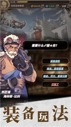 吃鸡模拟器